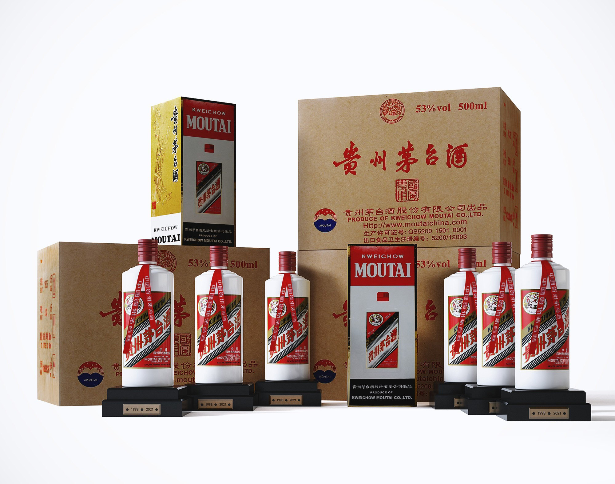 现代茅台 白酒 酒水酒瓶子包装盒_3d模型下载