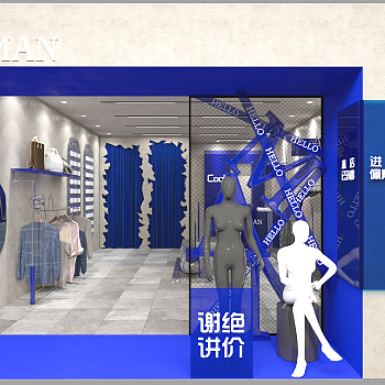 现代服装专卖店店3d模型下载