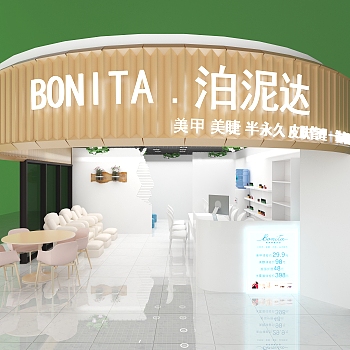 按摩店美甲店3d模型下载