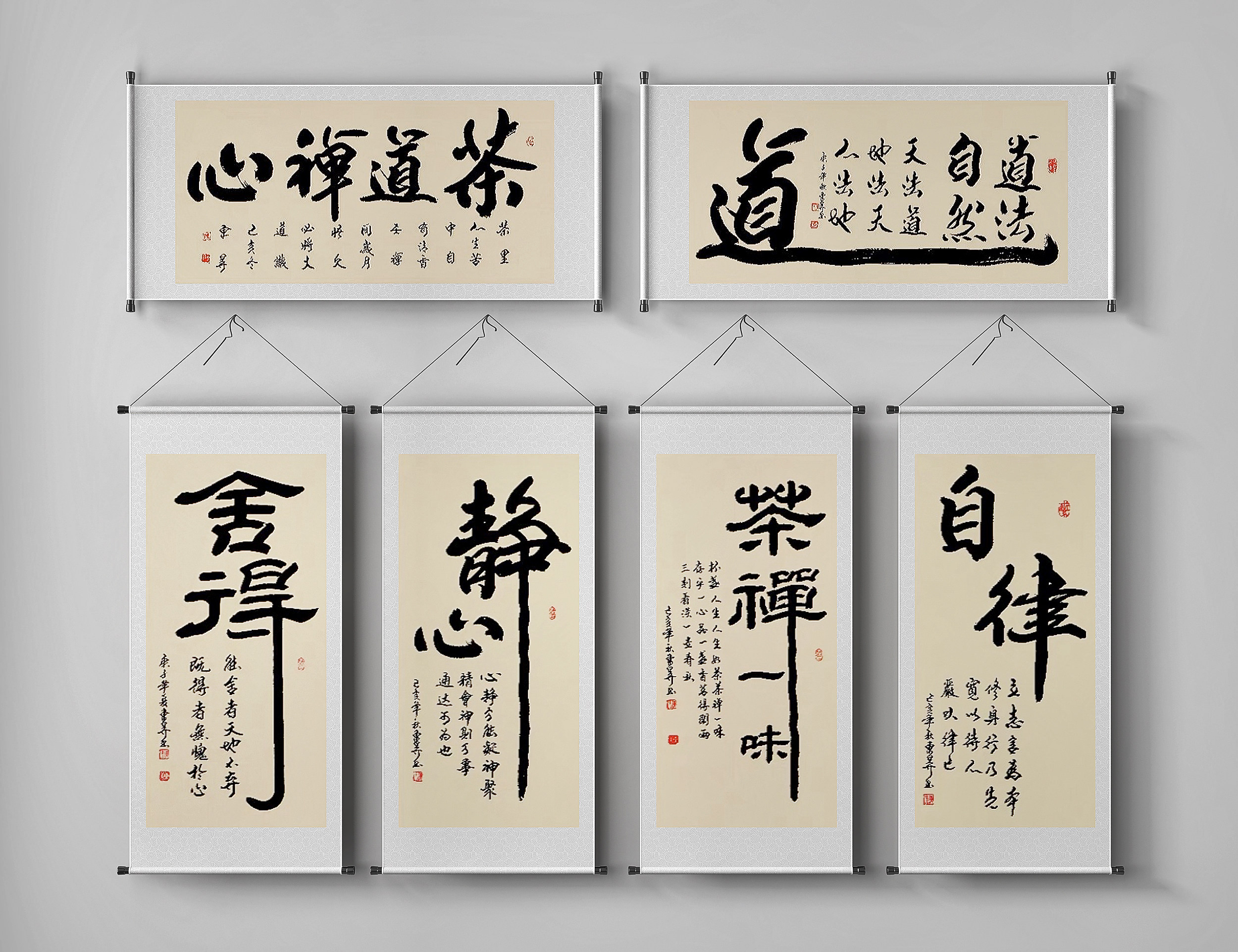 新中式书法装饰画_挂画3d模型下载