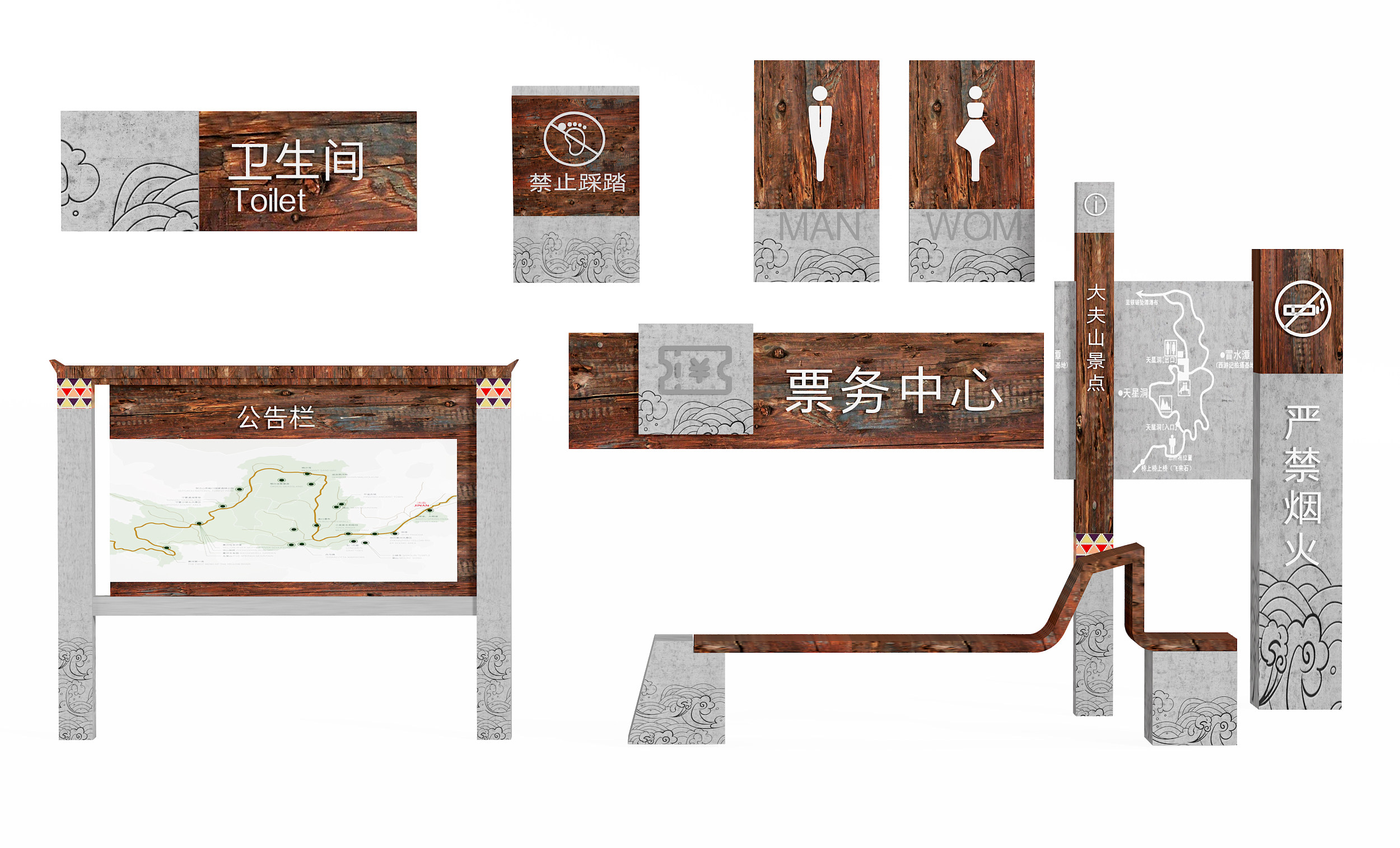新中式民宿度假村宣传栏路标_指示牌_导视牌3d模型下载