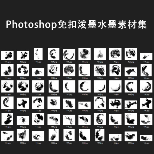 Photoshop188款免扣泼墨水墨素材集3d模型下载