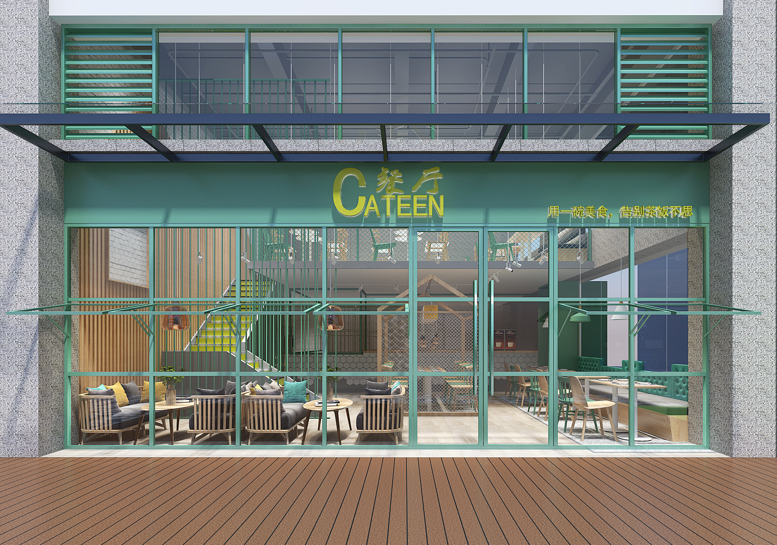 港式茶餐厅咖啡厅餐3d模型下载