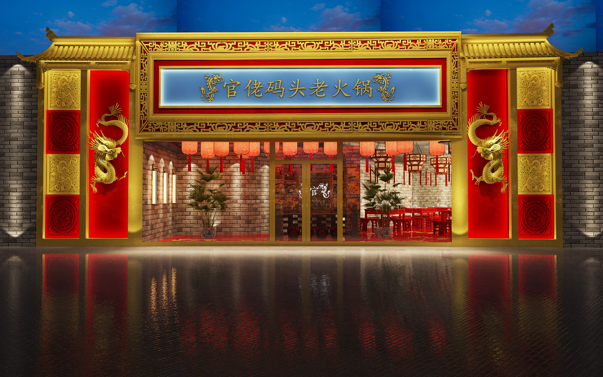 中式古典餐厅店面门头3d模型下载