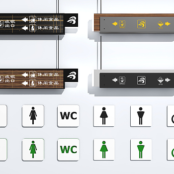 3现代商场商业卫生间标识牌指示牌3d模型下载