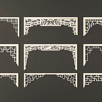 01中式雕花，花格，民族花边，角花，挂落，3d模型下载