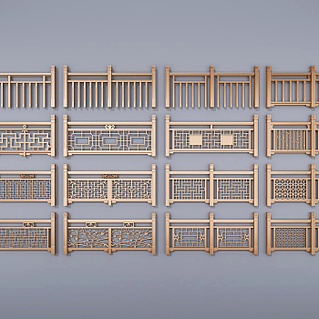 中式实木雕花栏杆，围栏，护栏，扶手，3d模型下载