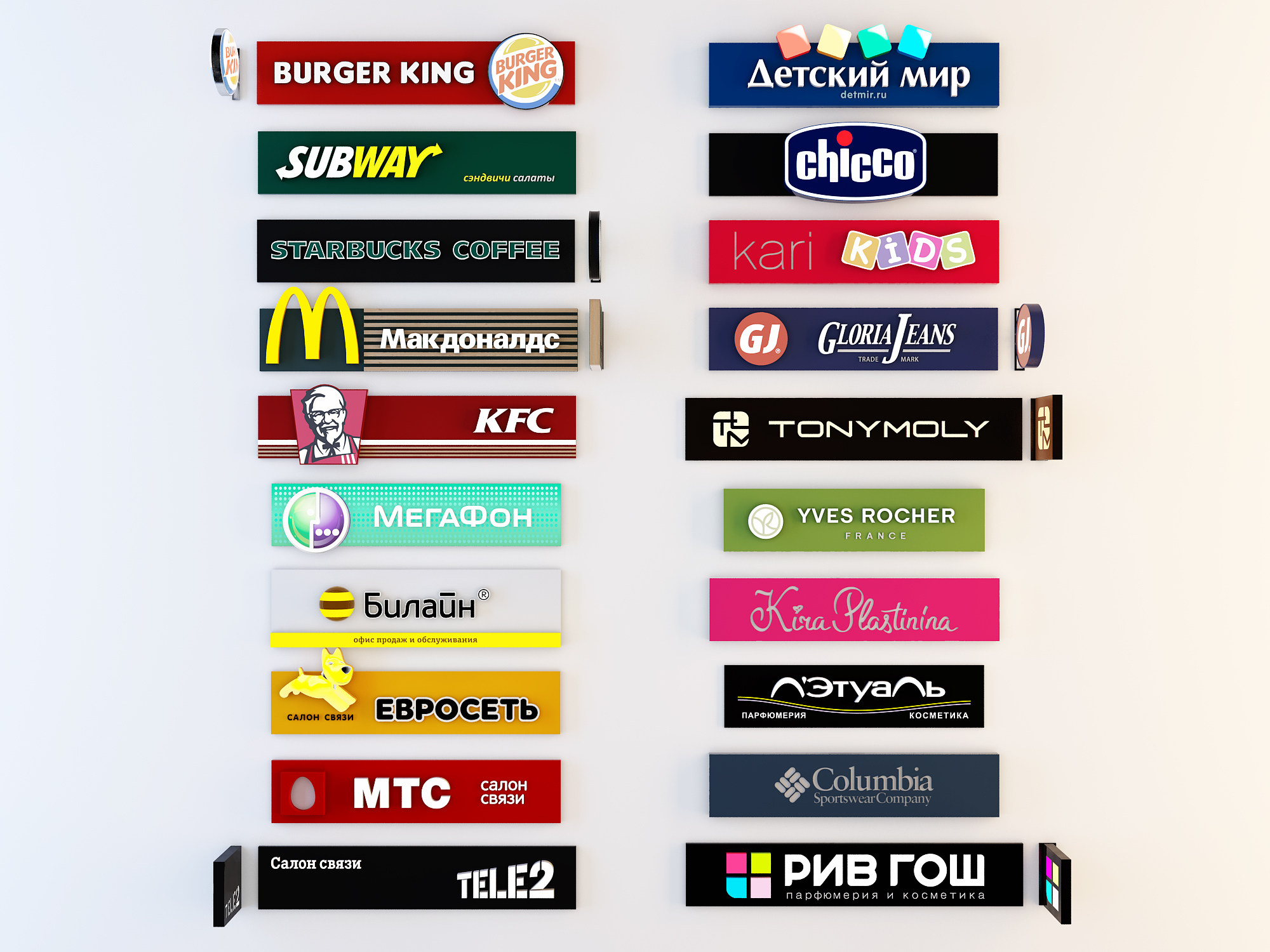现代商业餐饮logo指示牌，广告牌，灯箱，指示牌3d模型下载
