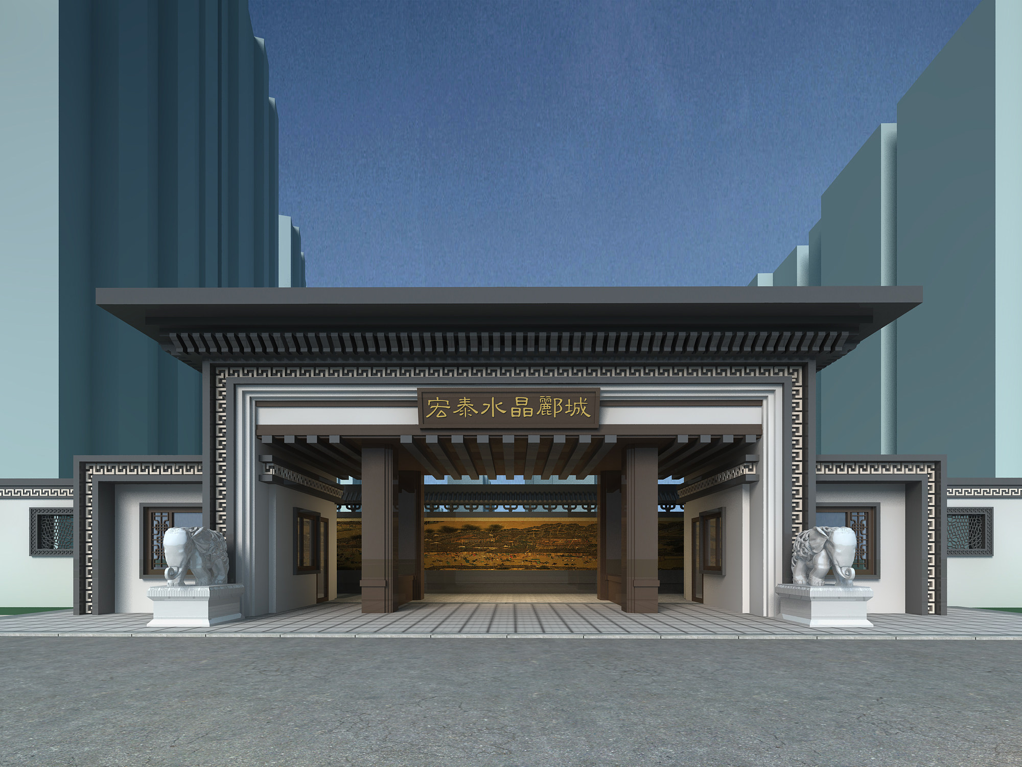 新中式别墅售楼处入口大门 3d模型下载
