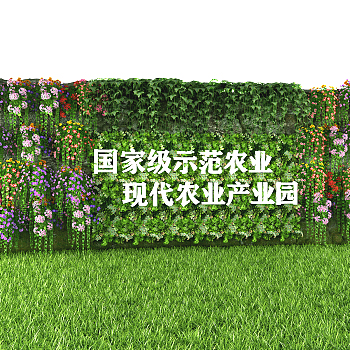 植物墙,绿植背景墙 3d模型下载