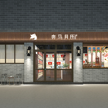 新中式月历店3d模型下载