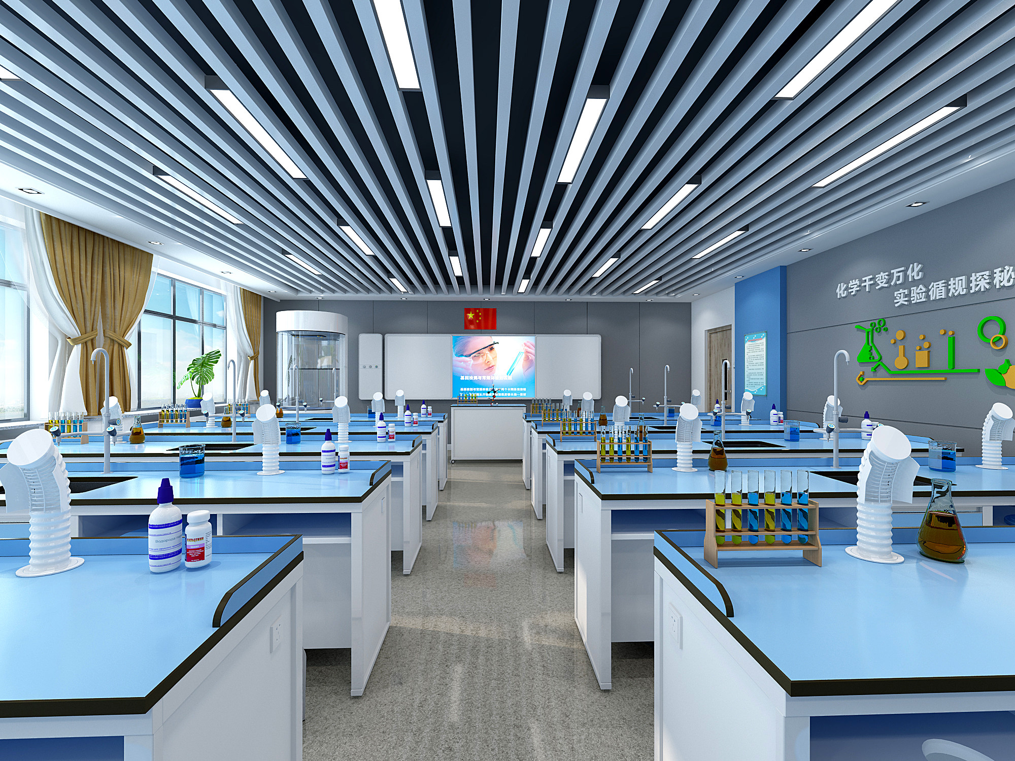 化学实验室，教室，试管3d模型下载