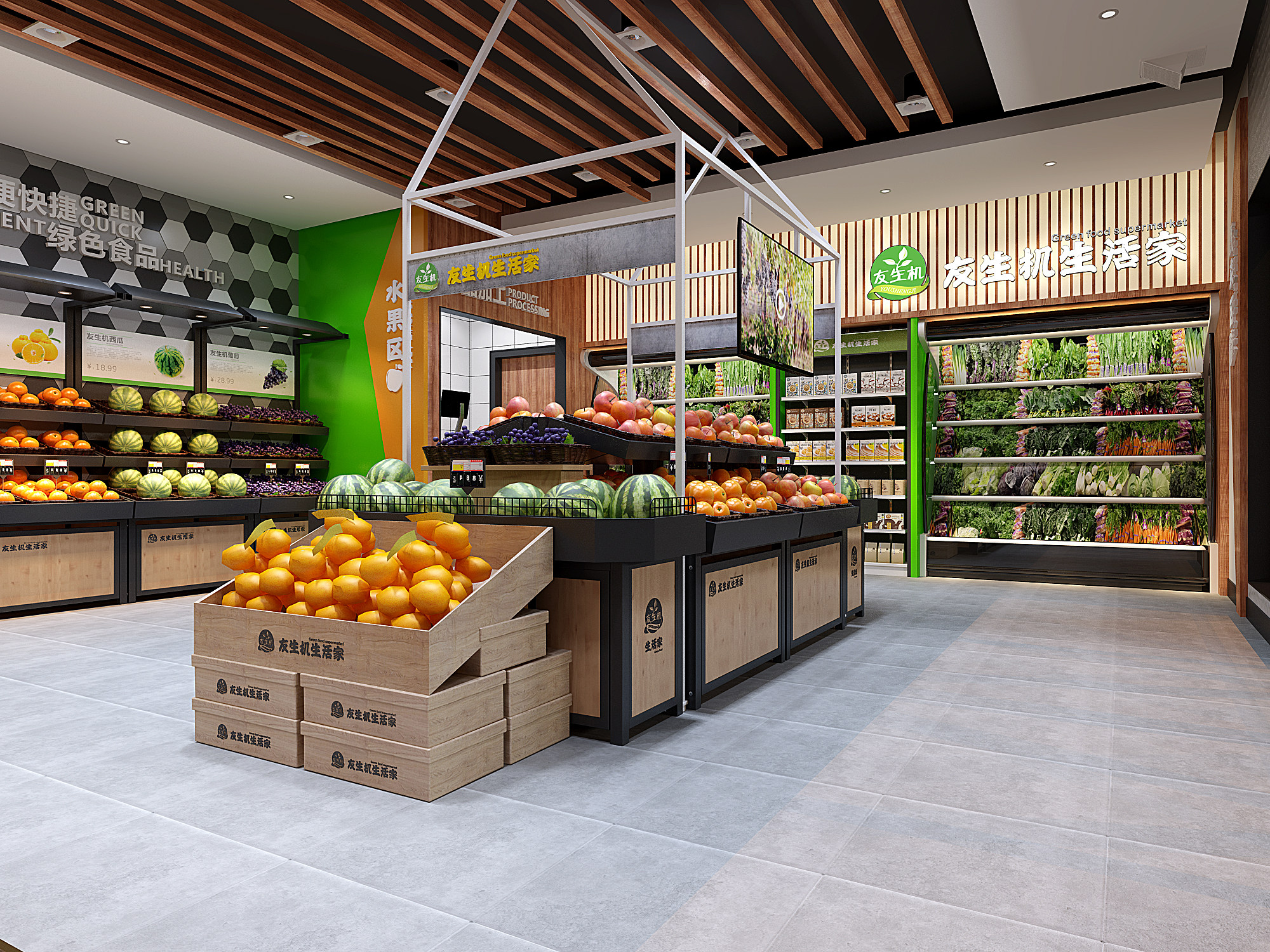 现代生鲜水果蔬菜超市货架3d模型下载