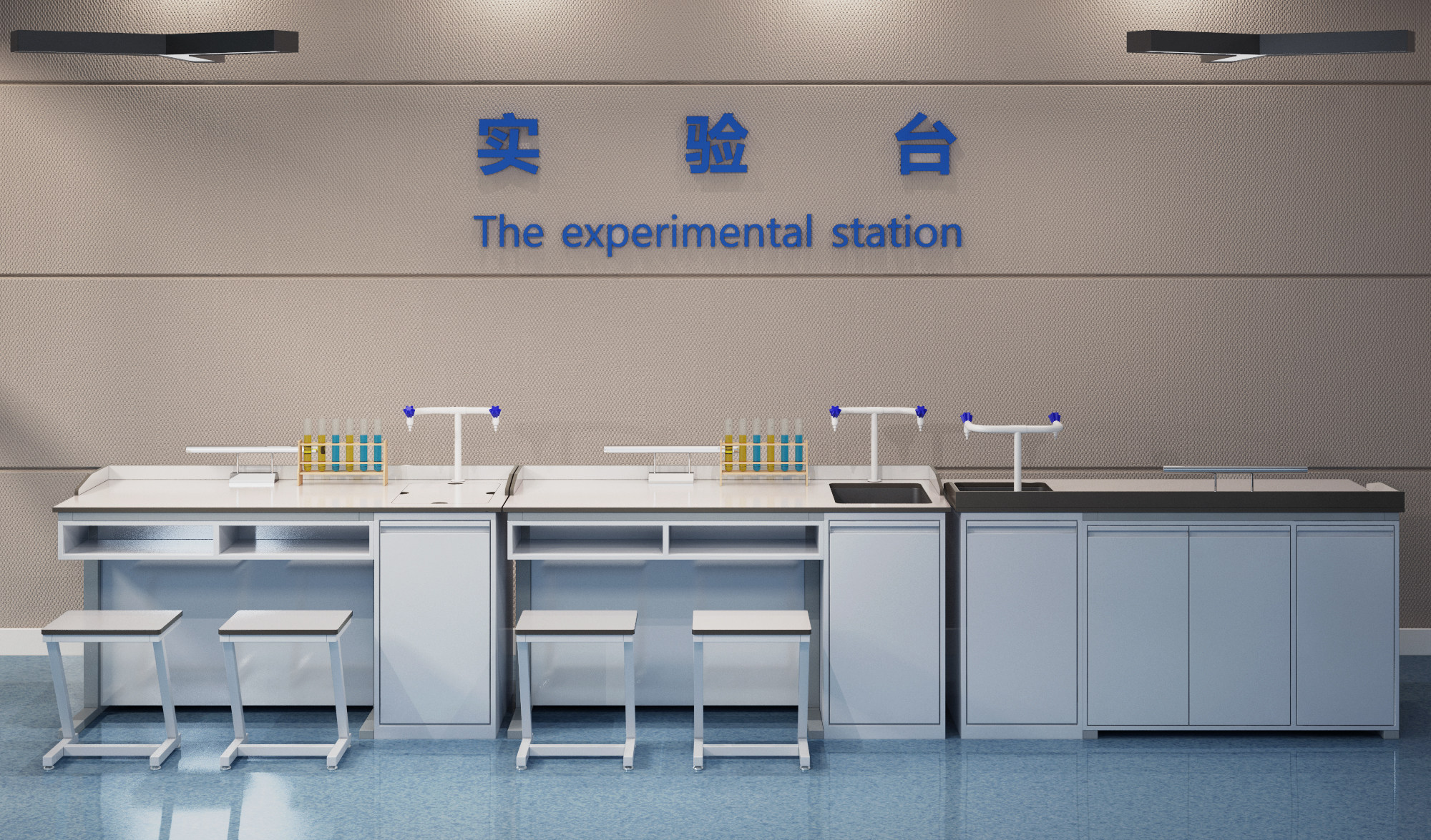 现代科学实验室实验台，操作台，器材试管医疗设备3d模型下载