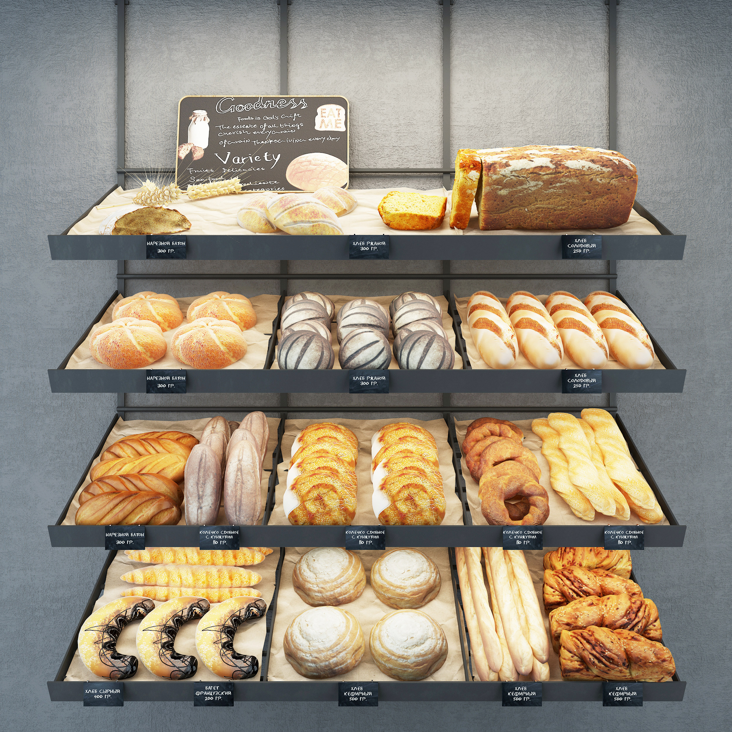 现代甜品面包食物3d模型下载