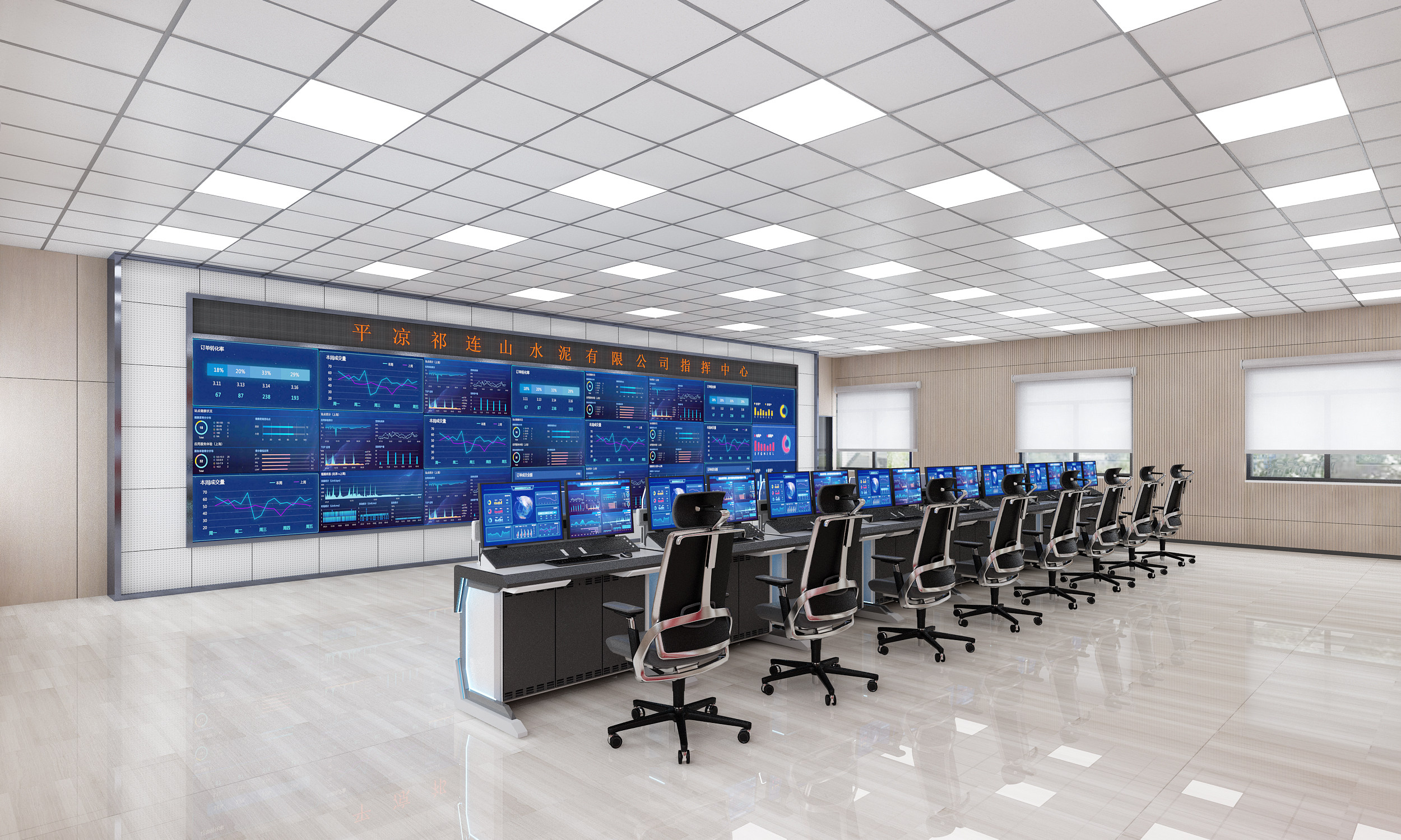 现代办公区控制室指挥中心3d模型下载