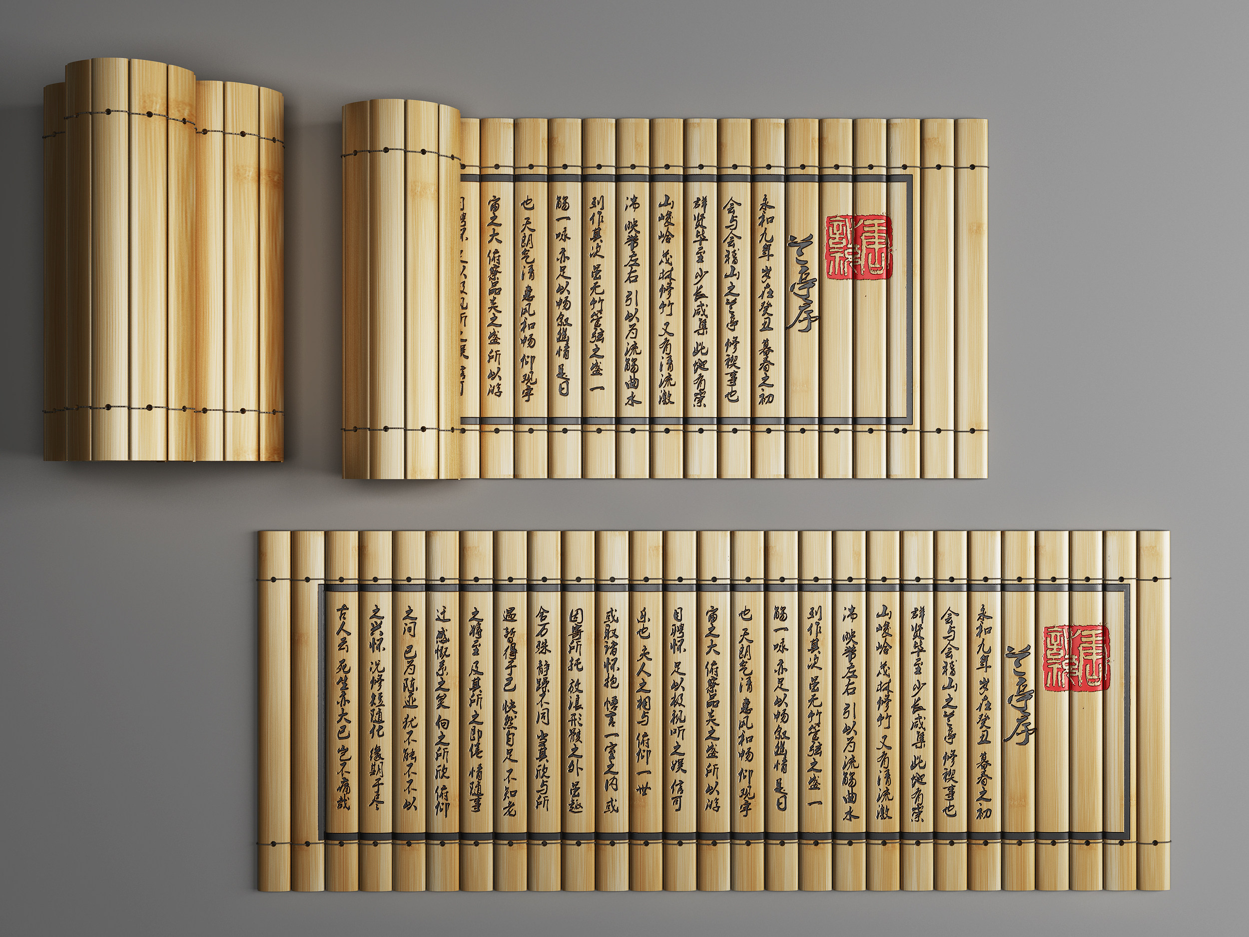 中式竹简诗词，书籍3d模型下载