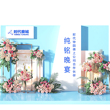 现代花艺，花架美陈3d模型下载