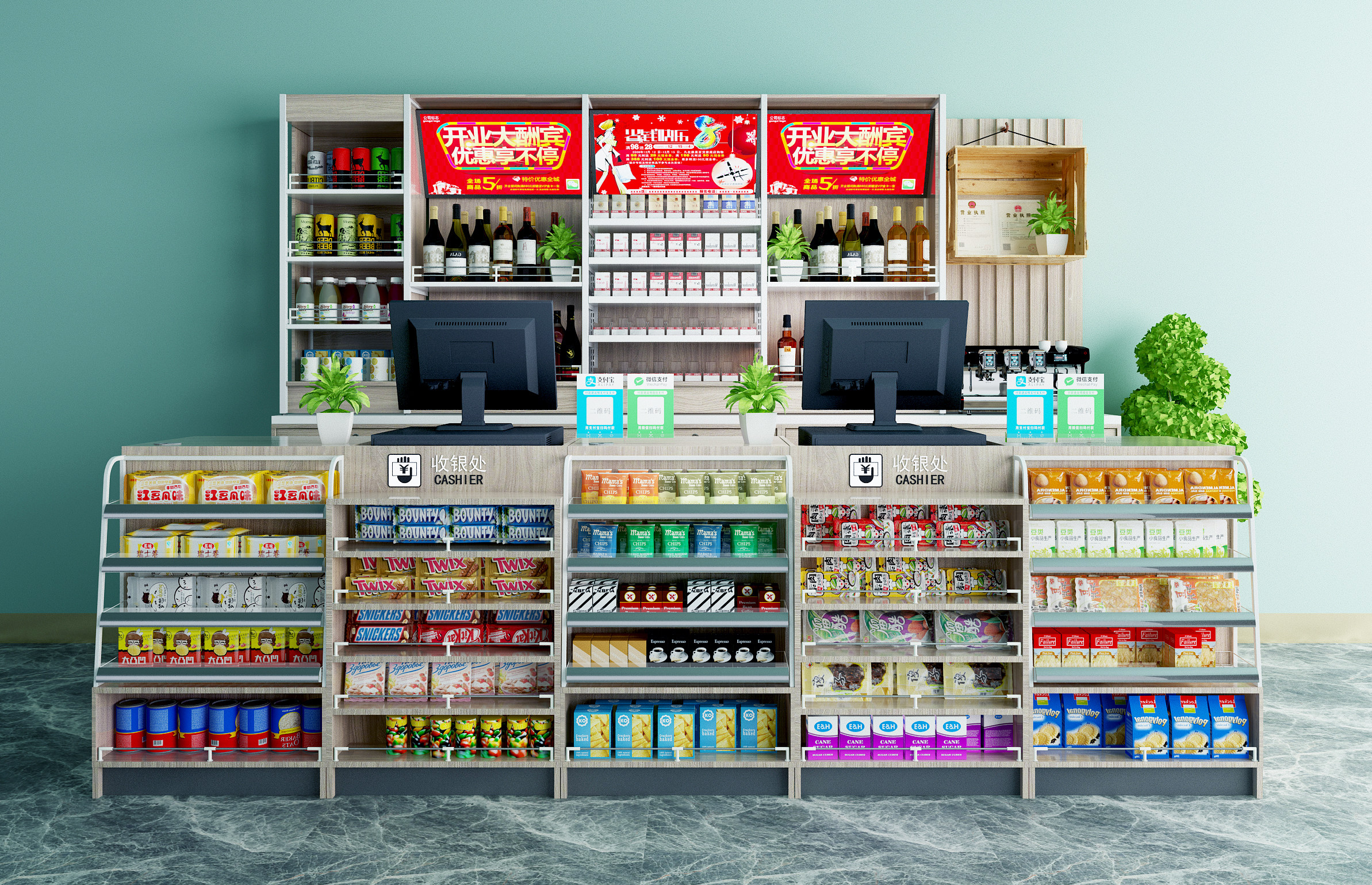现代超市收银台货柜3d模型下载