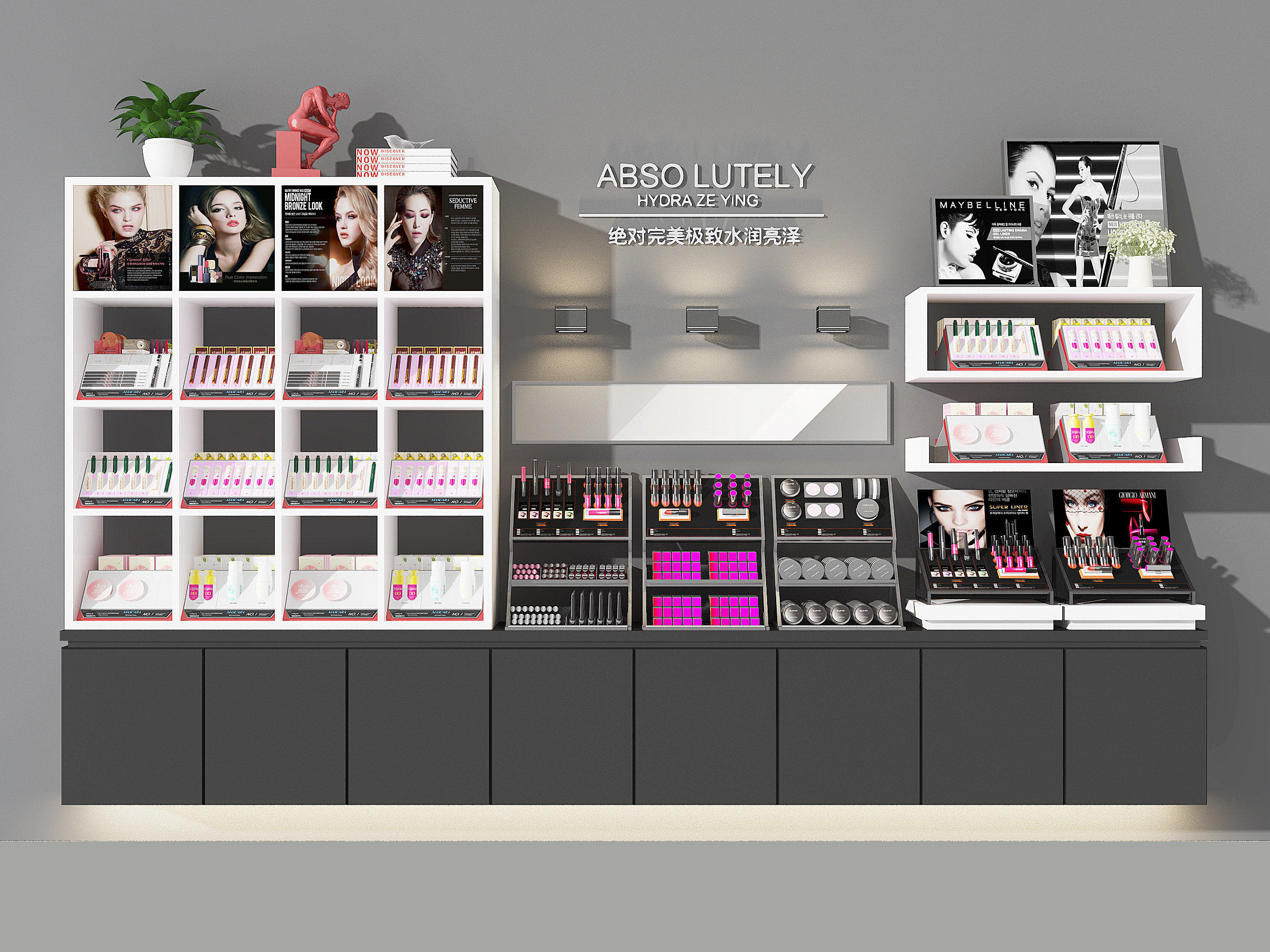 现代化妆品彩妆护肤展柜3d模型下载