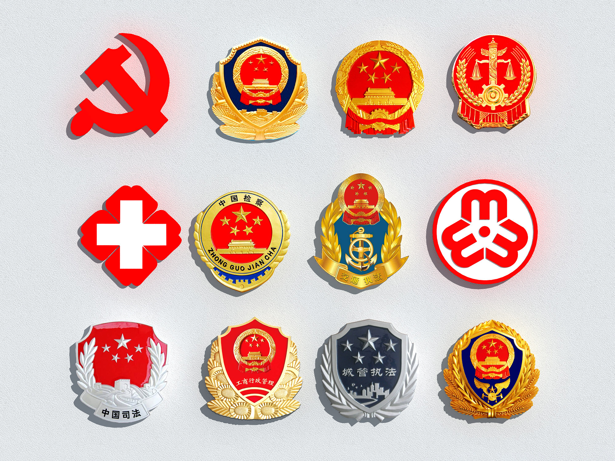 现代国徽图案徽章,警徽，党徽，3d模型下载
