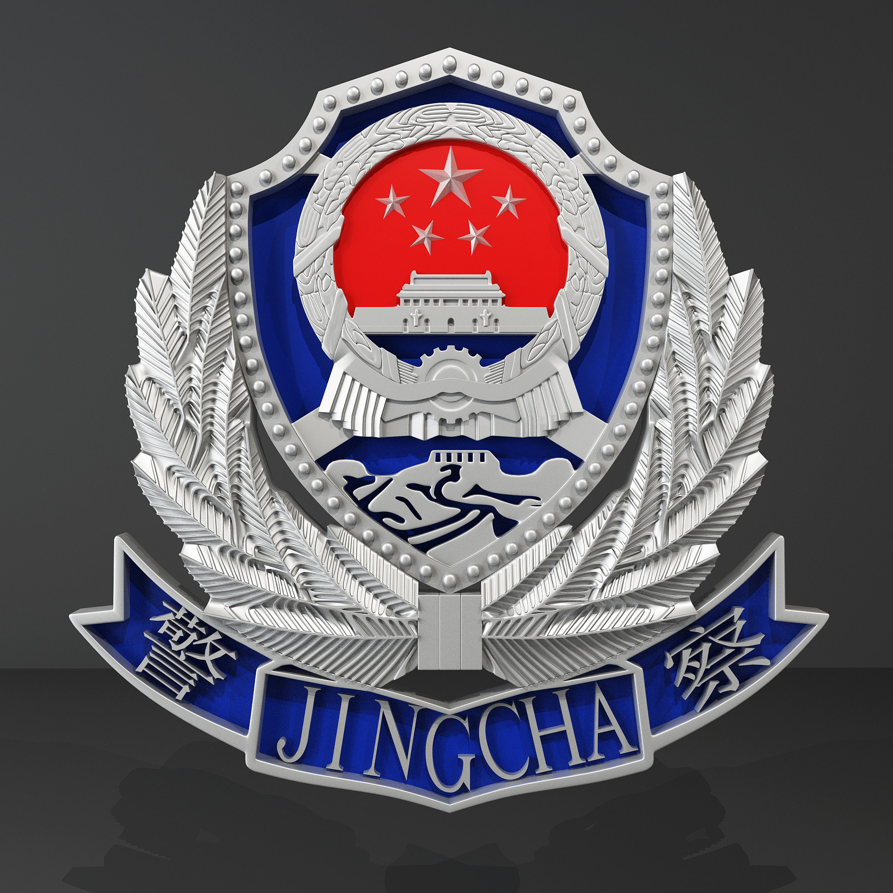 现代中国警徽,3d模型下载