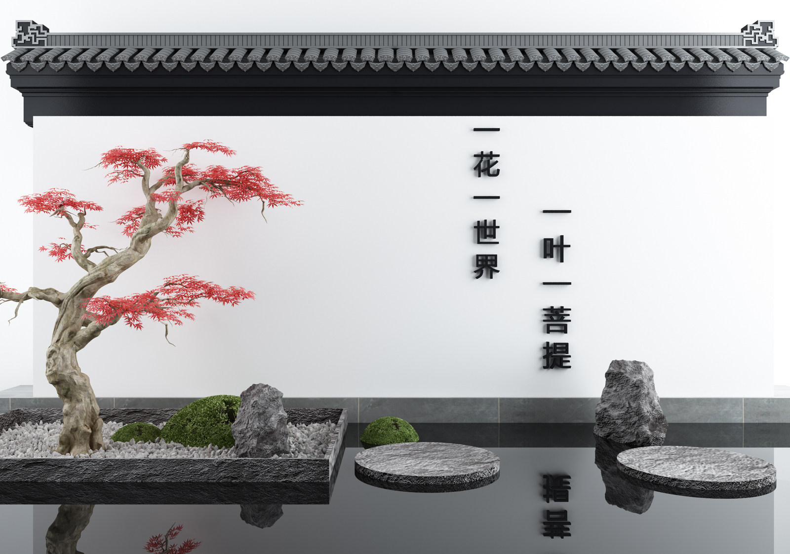 新中式庭院景观水景3d模型下载