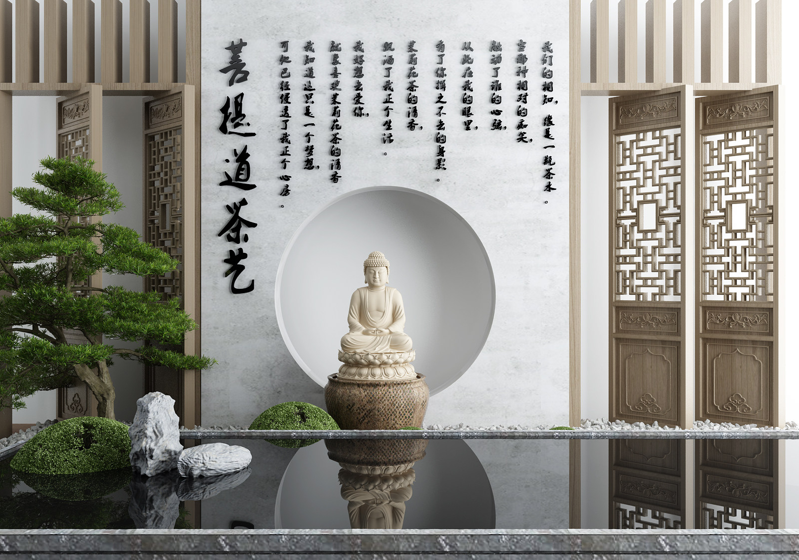新中式庭院景观小品佛像假山水景3d模型下载