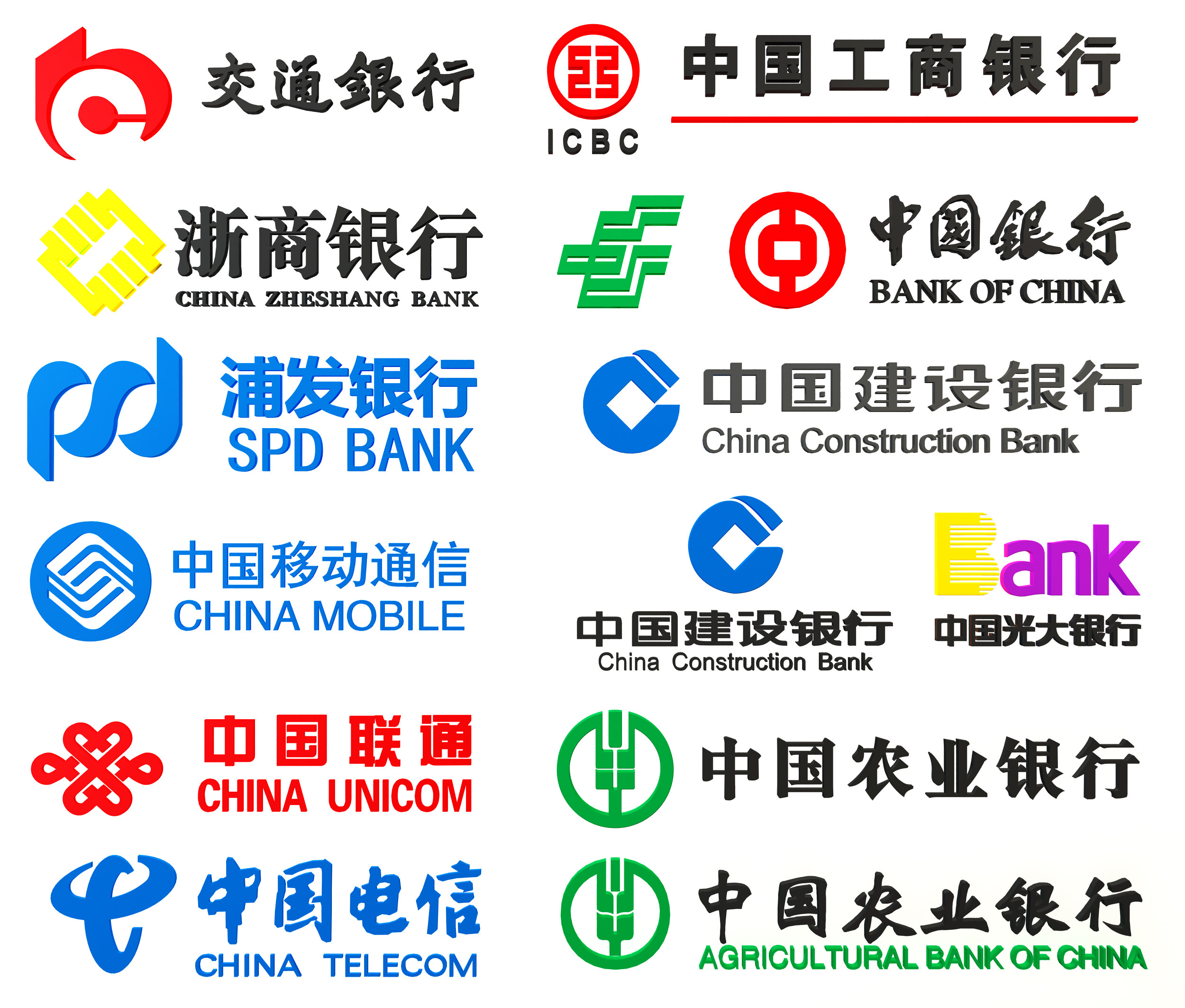 现代银行标志商标，logo3d模型下载