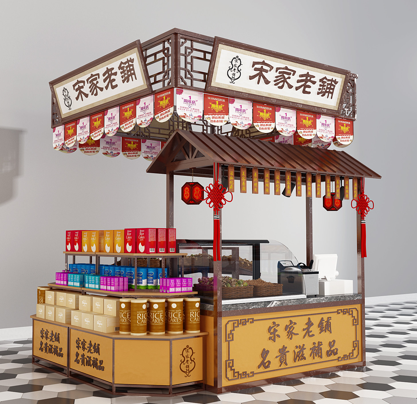 中式货架售卖亭，摊位，3d模型下载