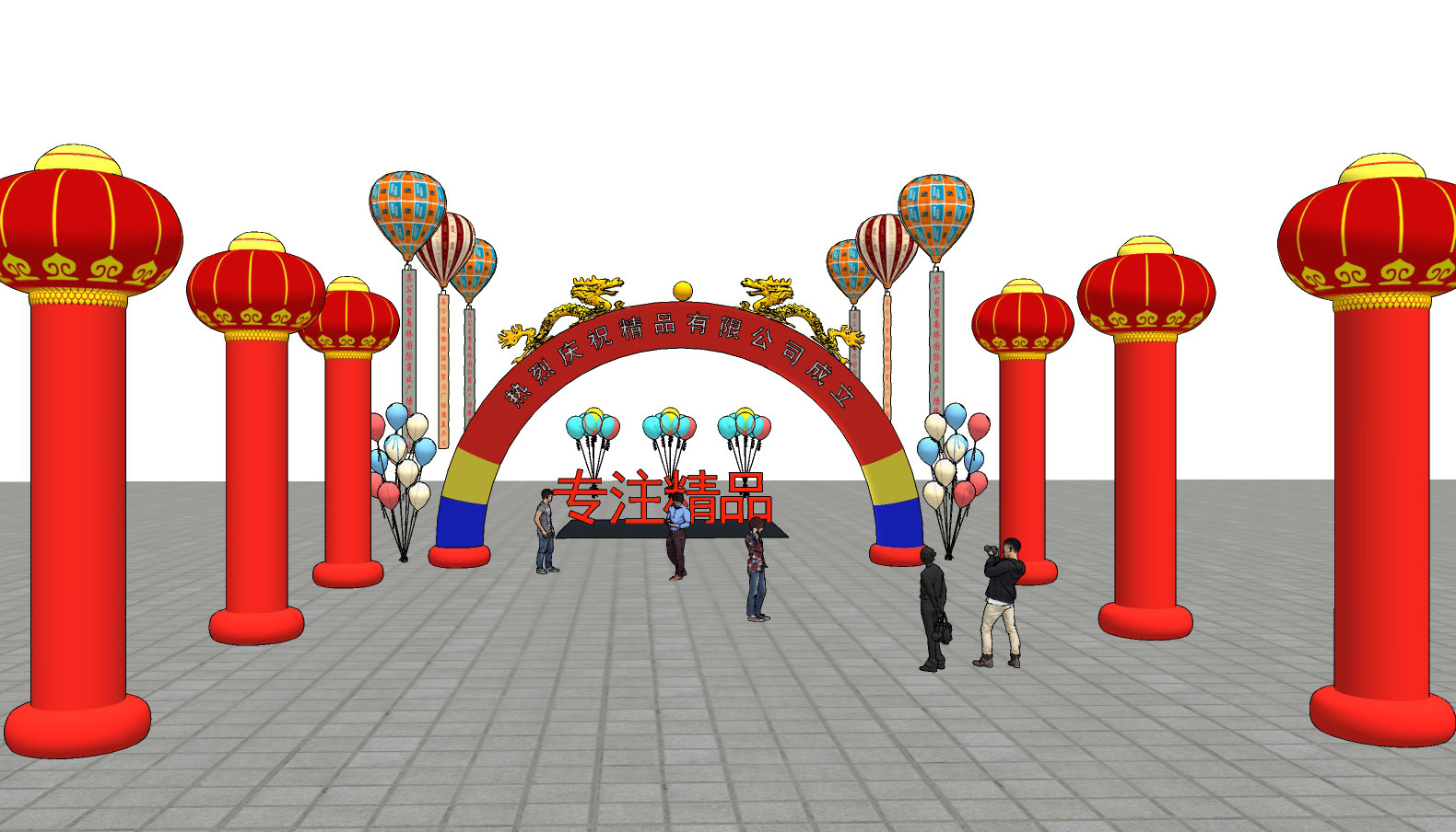 现代充气拱门庆典装饰气球,人物，su草图模型下载