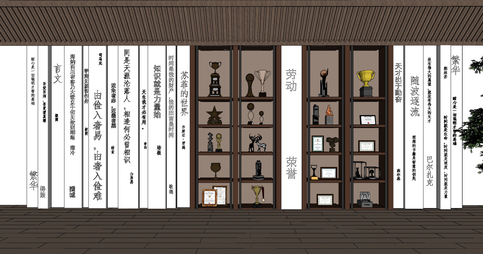 36新中式企业文化荣誉墙、奖杯、展示柜、名言墙su草图模型下载