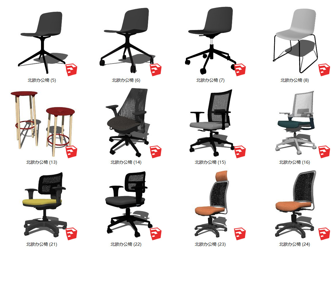 14北欧办公椅转椅1su草图模型下载