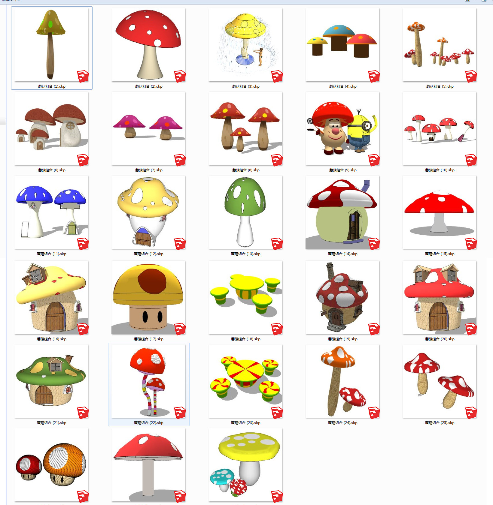 现代蘑菇头儿童景观造型su草图模型下载