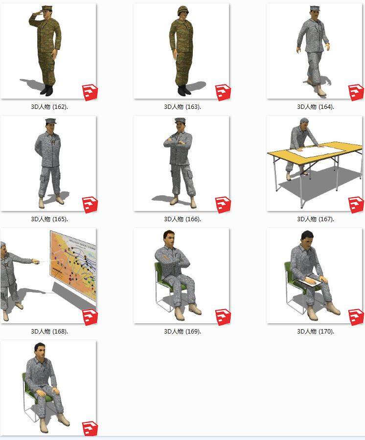 精细男性军人教官人物SketchUp草图3d人物模型下载su草图模型下载