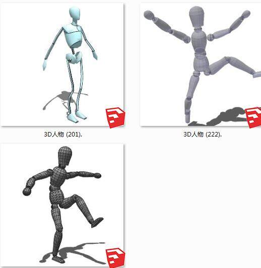 机器人人物SketchUp草图3d人物模型下载su草图模型下载
