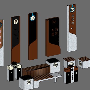 3现代公园景观指示牌,导向牌su草图模型下载