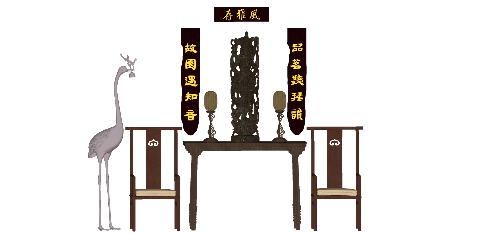 新中式古典实木家具供桌摆台神台条案仙鹤雕刻对联椅子su草图模型下载
