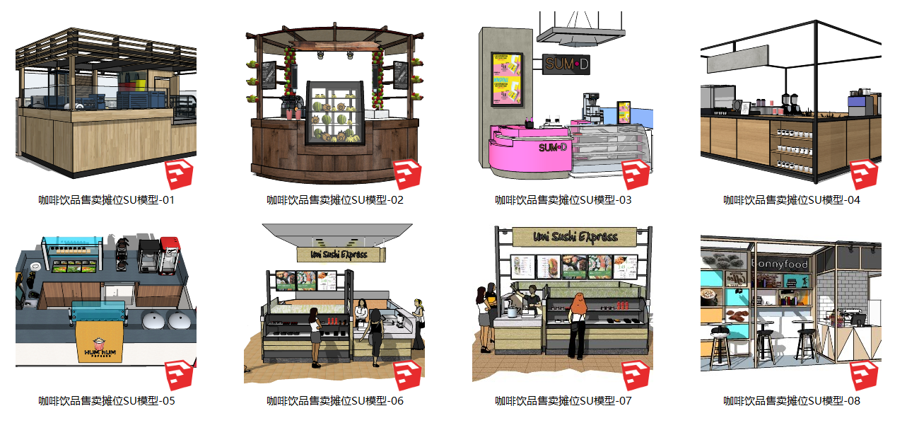 247咖啡饮品售卖摊位，商场中岛柜su草图模型下载