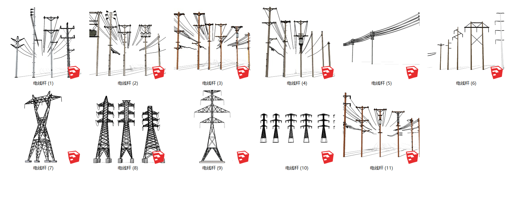 05高压输电线电力设施，现代风格电塔，信号塔，高压线塔 ，电力塔集合su草图模型下载