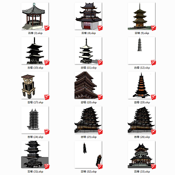 203中式古塔 宝塔 塔楼 石塔合集su草图模型下载