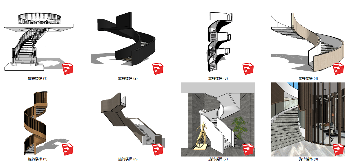 02现代高端旋转楼梯 木制楼梯 新中式楼梯 玻璃扶手楼梯 大理石踏步楼梯su草图模型下载