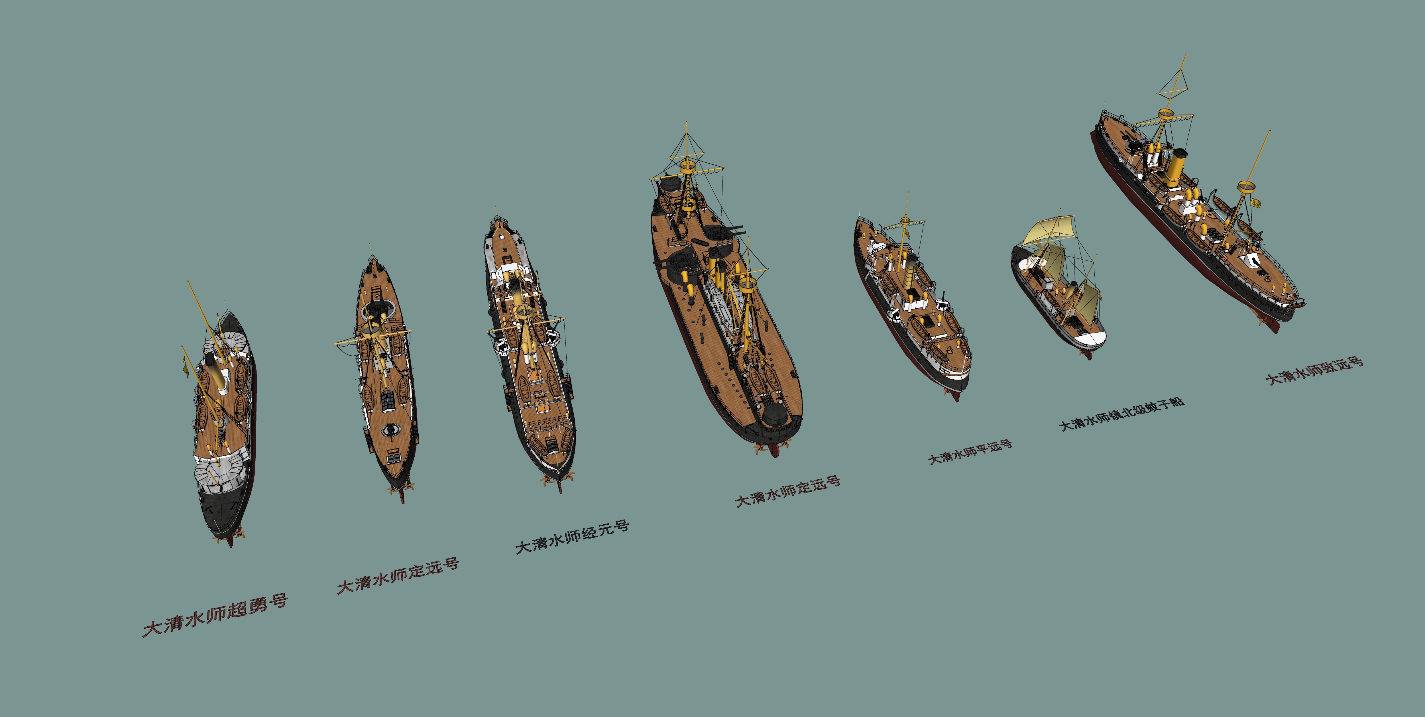 大清水师舰，木船，船舰ID：41051su草图模型下载