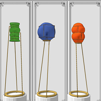 现代轻奢落地灯组合su草图模型下载