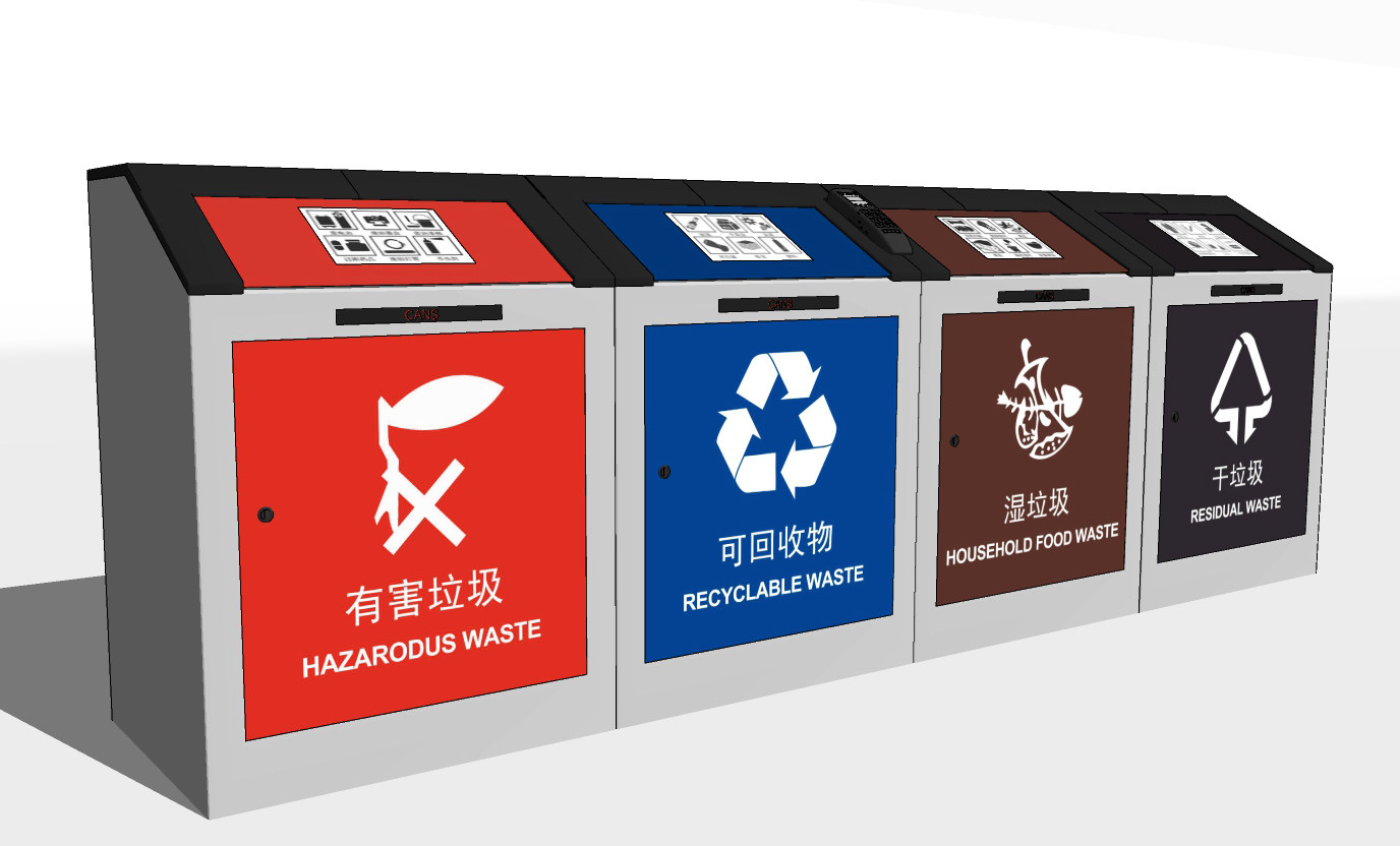 分类回收垃圾桶  su草图模型下载