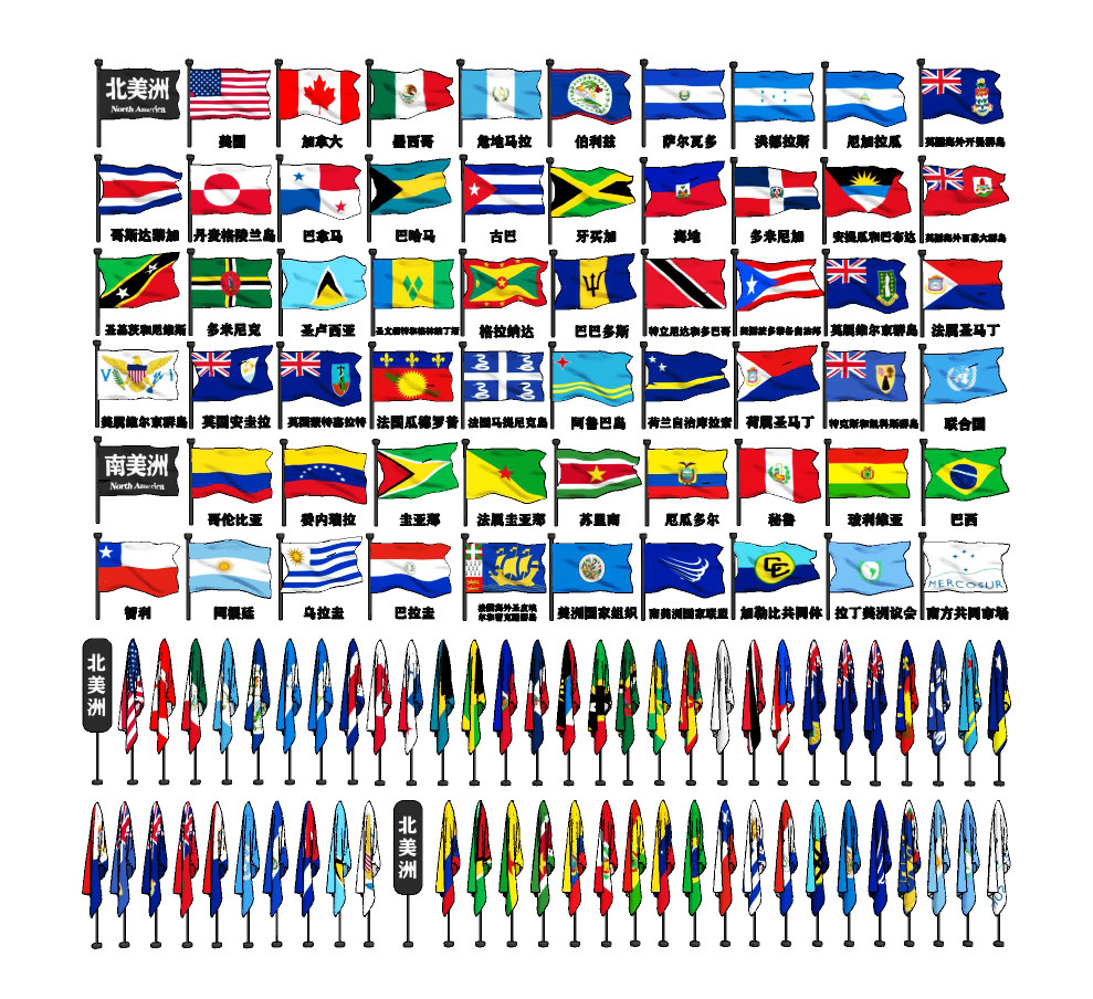 现代非洲各国国旗su草图模型下载