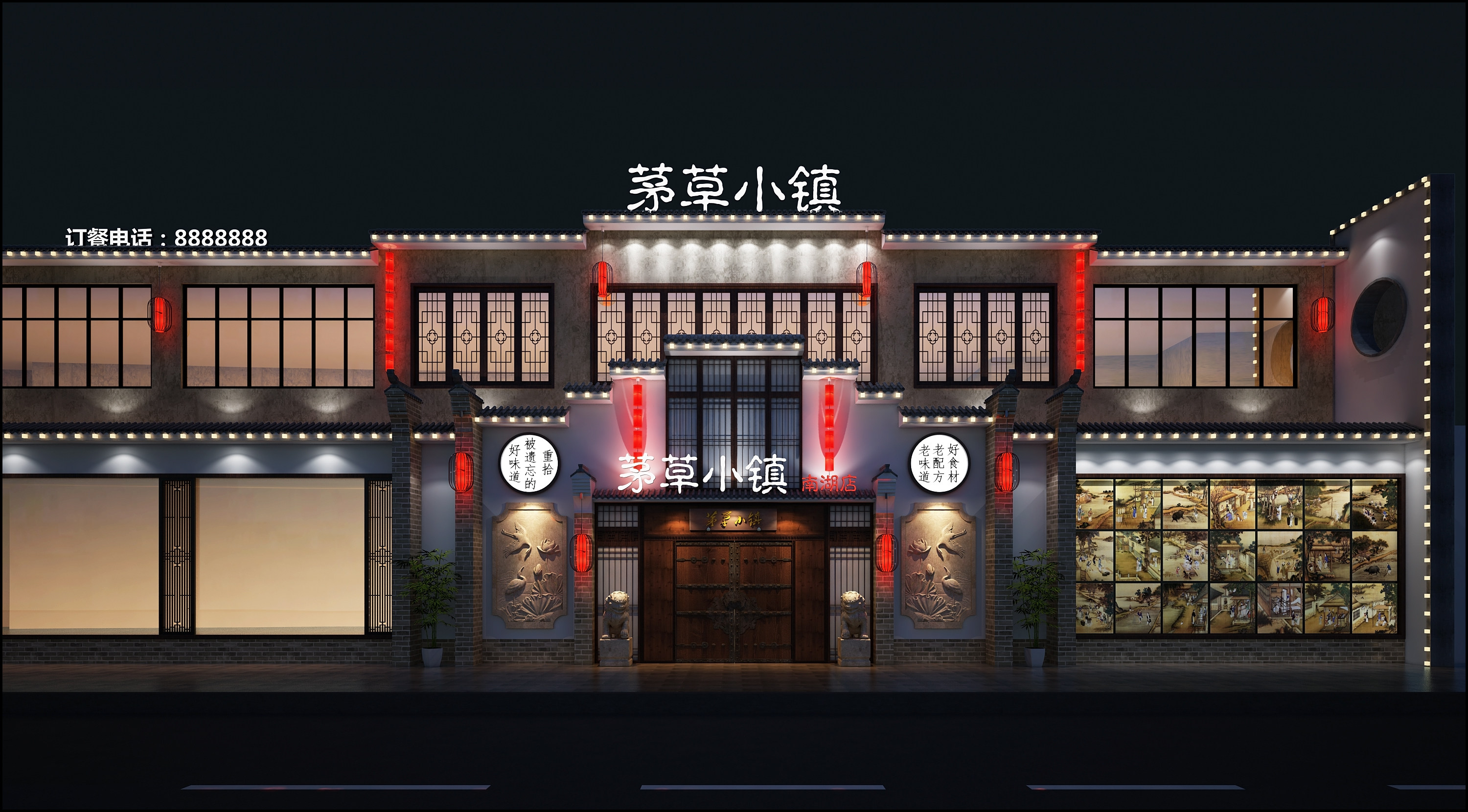 民俗风餐饮店3D模型下载