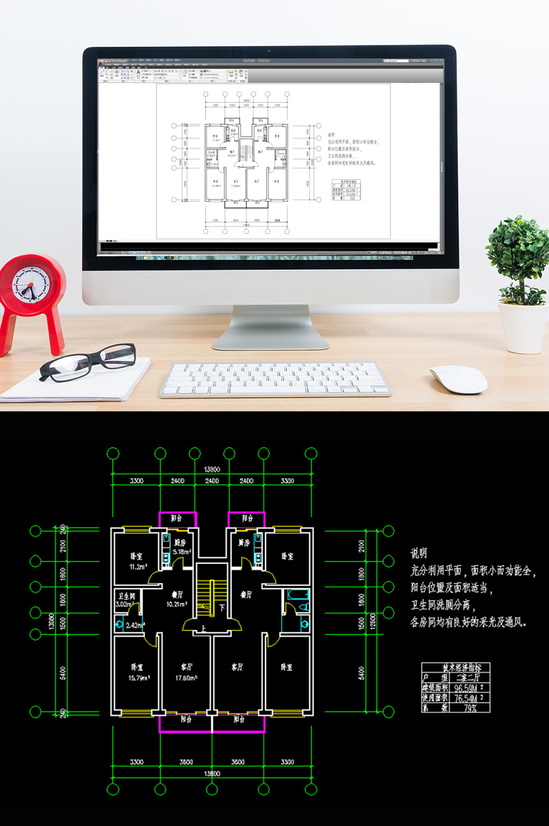 CAD建筑家装<a href=https://www.yitu.cn/su/7392.html target=_blank class=infotextkey>平面</a>图