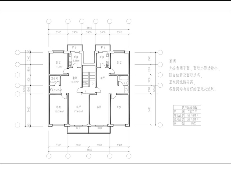 CAD建筑家装<a href=https://www.yitu.cn/su/7392.html target=_blank class=infotextkey>平面</a>图