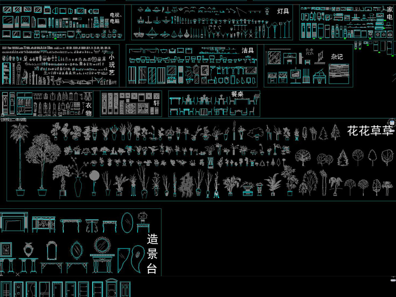 CAD家居用品图库cad<a href=https://www.yitu.cn/su/7392.html target=_blank class=infotextkey>平面</a>图库